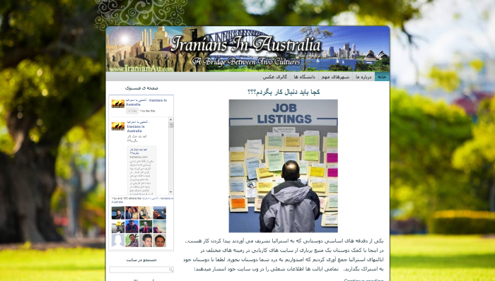 website design iranianau 2